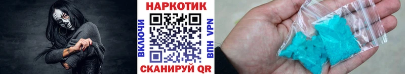 Где купить наркоту Красноуральск ГАШ А ПВП Меф мяу мяу Конопля