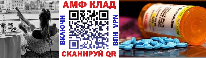 АМФ 97%  Красноуральск 