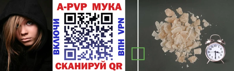 Alfa_PVP Соль  сколько стоит  Красноуральск 