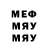 МЕФ mephedrone TheDanya TM