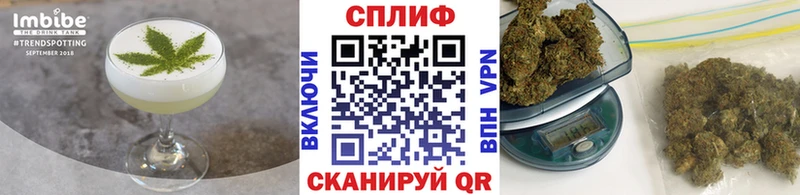 Еда ТГК конопля  блэк спрут вход  Красноуральск 
