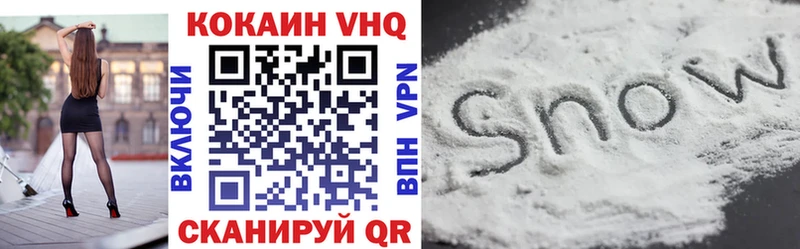 COCAIN 97%  что такое наркотик  мега ссылка  Красноуральск 