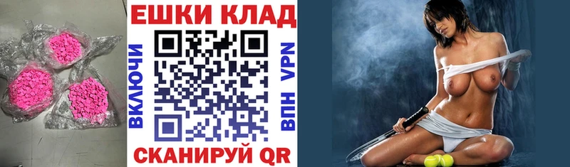 ЭКСТАЗИ таблы  OMG tor  даркнет официальный сайт  Красноуральск 
