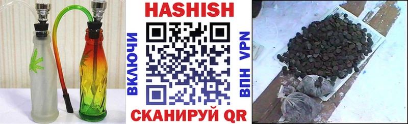 ГАШИШ хэш  магазин  наркотиков  Красноуральск 