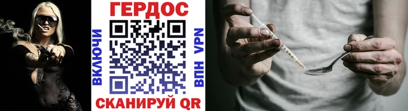 Героин Heroin наркота Красноуральск