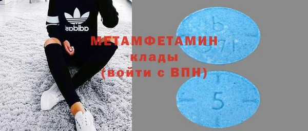 хмурый Богородск