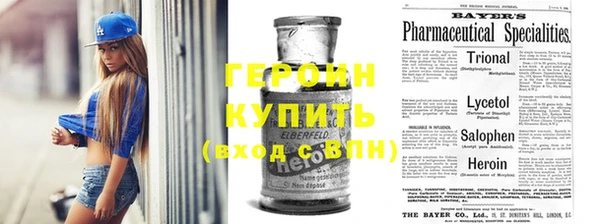 хмурый Богородск