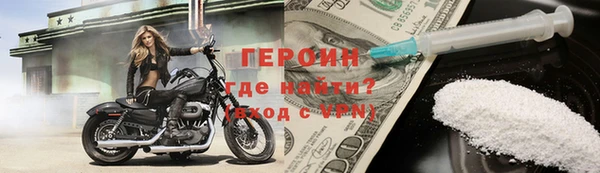 хмурый Богородск