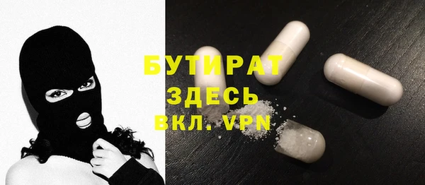 бошки Богданович