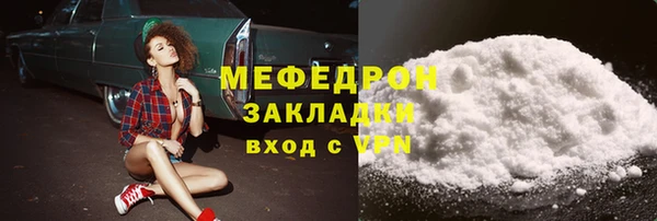 бошки Богданович
