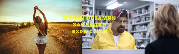 бошки Богданович