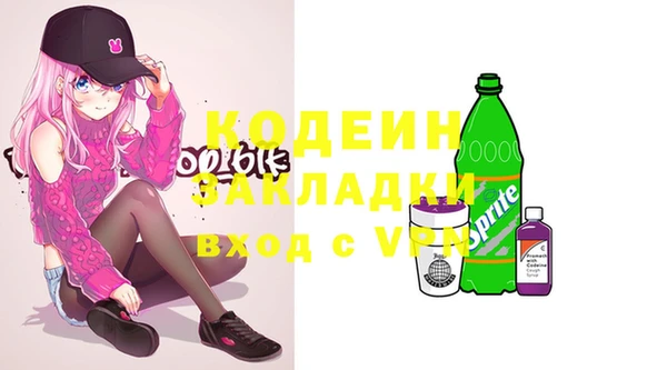 бошки Богородицк