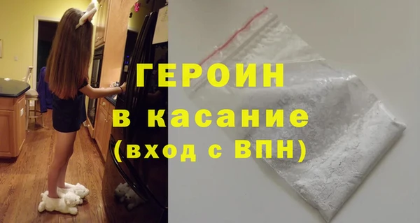 бошки Богородицк