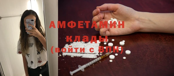 экстази Беломорск