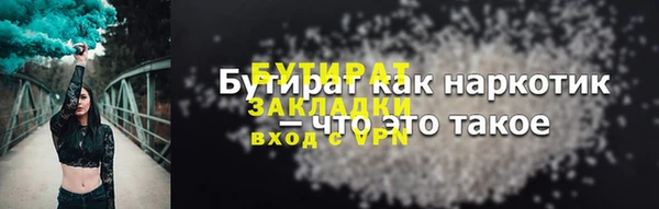 хмурый Богородск