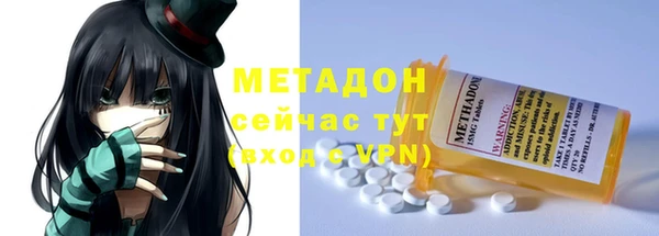 хмурый Богородск