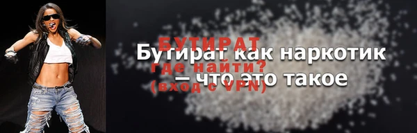 бошки Богданович