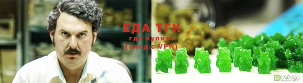 хмурый Богородск