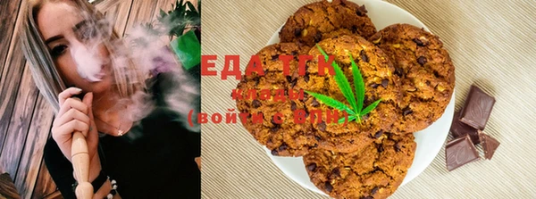 бошки Богородицк