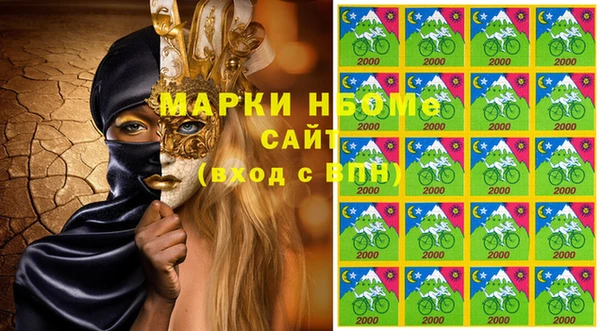 бошки Богородицк