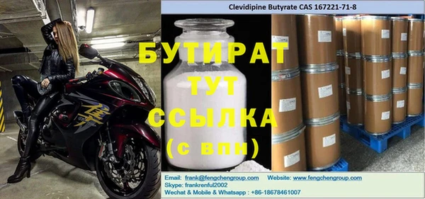 хмурый Богородск
