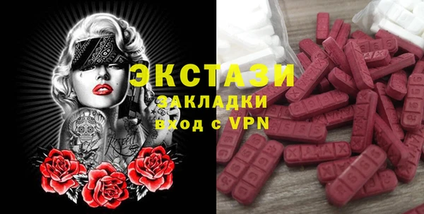 хмурый Богородск