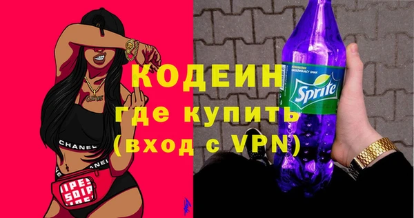 хмурый Богородск