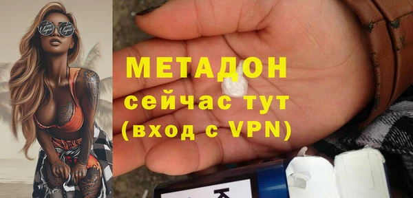 бошки Богородицк