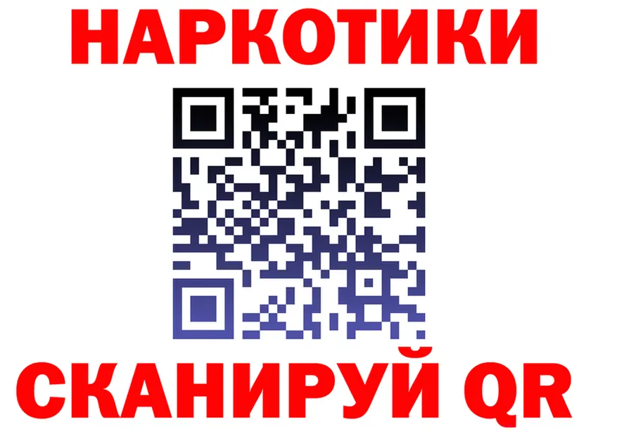 Наркота площадка какой сайт Красноуральск