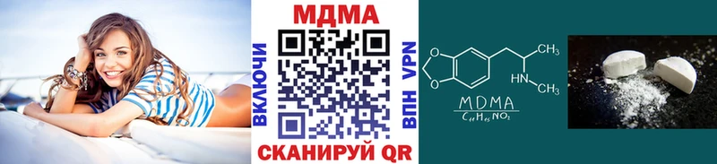 магазин    Красноуральск  MDMA Molly 
