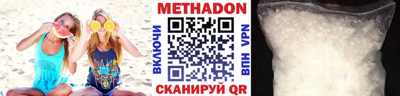 купить наркотик  blacksprut зеркало  МЕТАДОН methadone  Красноуральск 