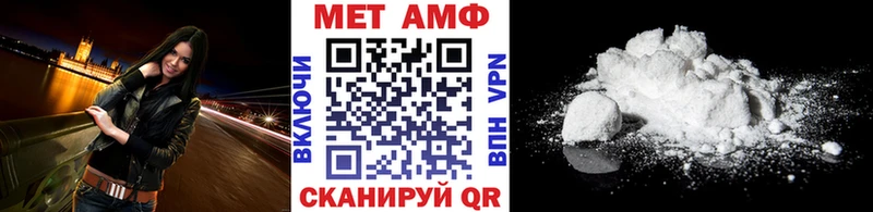 Первитин кристалл Красноуральск
